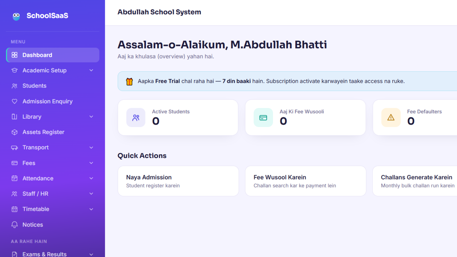 School Management Software